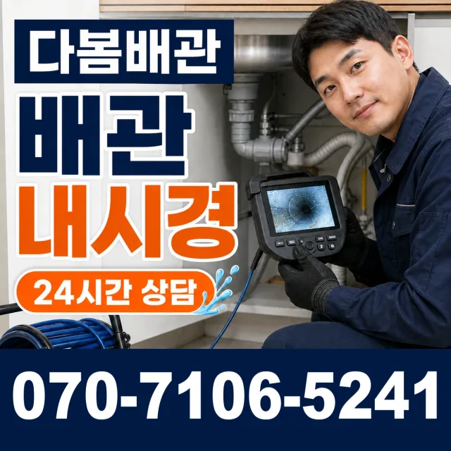 청웅면 구고리 싱크대교체 상담 이미지 3