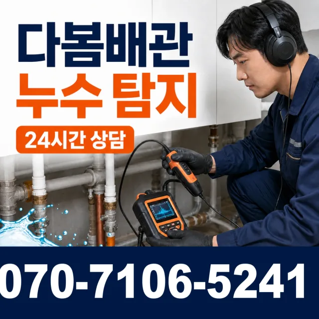 청웅면 구고리 싱크대교체 상담 이미지 5